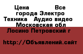 Beats Solo2 Wireless bluetooth Wireless headset › Цена ­ 11 500 - Все города Электро-Техника » Аудио-видео   . Московская обл.,Лосино-Петровский г.